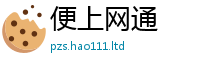 2025新资料免费大全当2025最新免费资料大全手机版